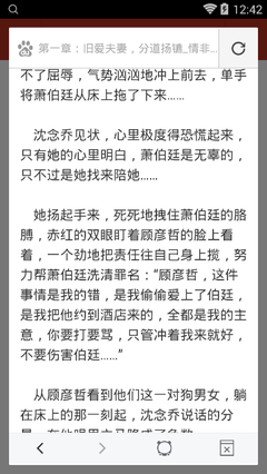 捕鱼王赌城游戏3